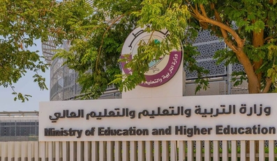 Qatar Introduces Eighteen Month Notice Policy for Private School Fee Increases